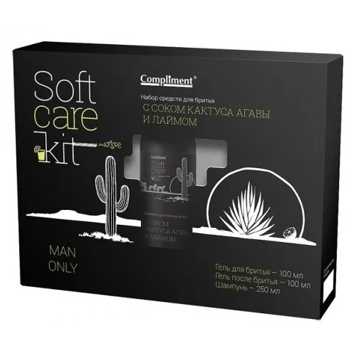 Compliment Soft Care Kit.Man Only (гель д/бр.100мл+гель п/бр.100мл+Шампунь Агава 250мл)