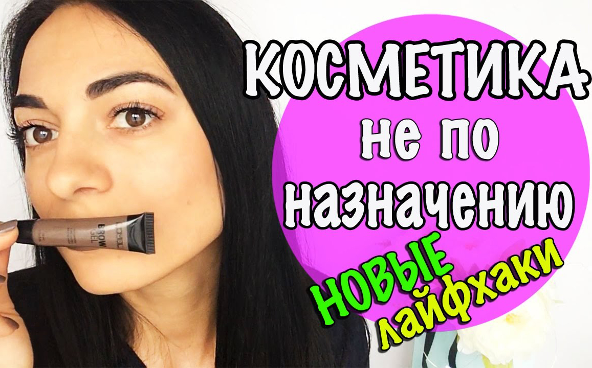 Не по назначению, но с пользой ne_po_naznacheniyu_no_s_polzoy