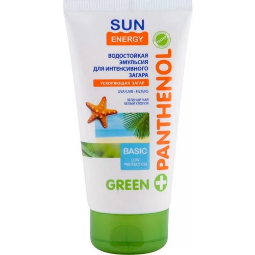 "Sun Energy" Green Panthenol  Эмульсия ускоряющая загар 150мл