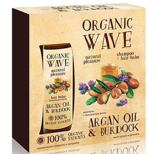 Набор ORGANIC WAVE "Argan oil & Burdock" (шампунь + бальзам д/волос)